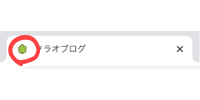 ブラウザタブに表示されたファビコン画像のスクリーンショット